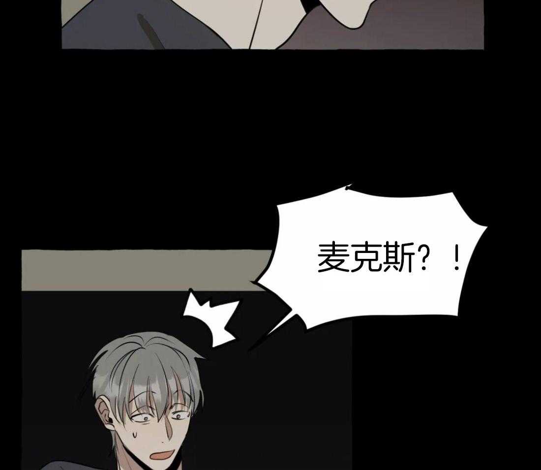 《捡只宠物被攻了》漫画最新章节第14话_初次变人免费下拉式在线观看章节第【13】张图片