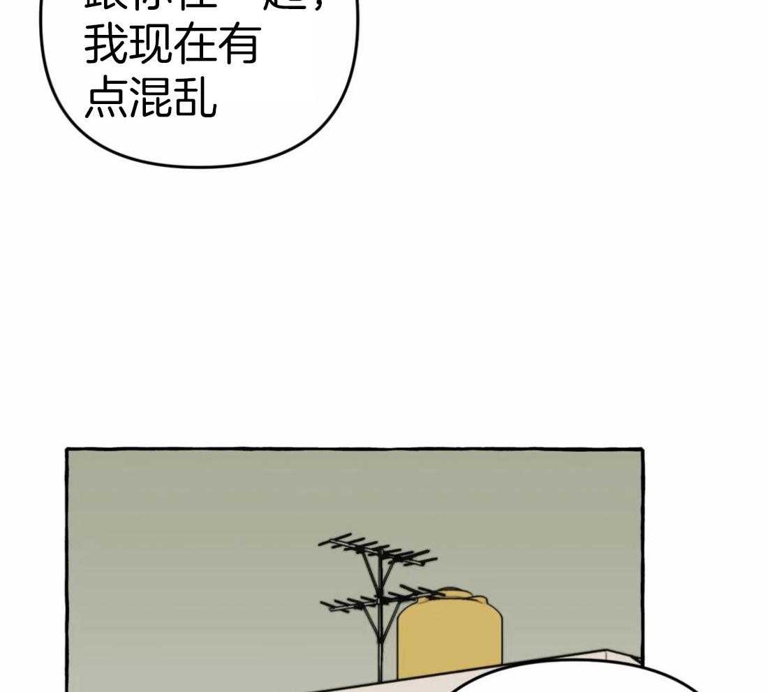 《捡只宠物被攻了》漫画最新章节第14话_初次变人免费下拉式在线观看章节第【36】张图片