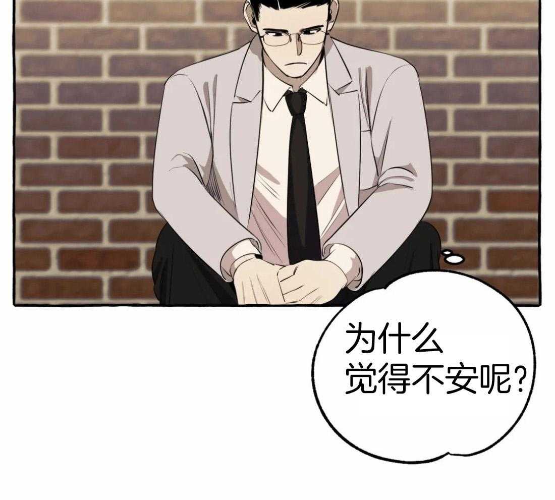 《捡只宠物被攻了》漫画最新章节第14话_初次变人免费下拉式在线观看章节第【32】张图片