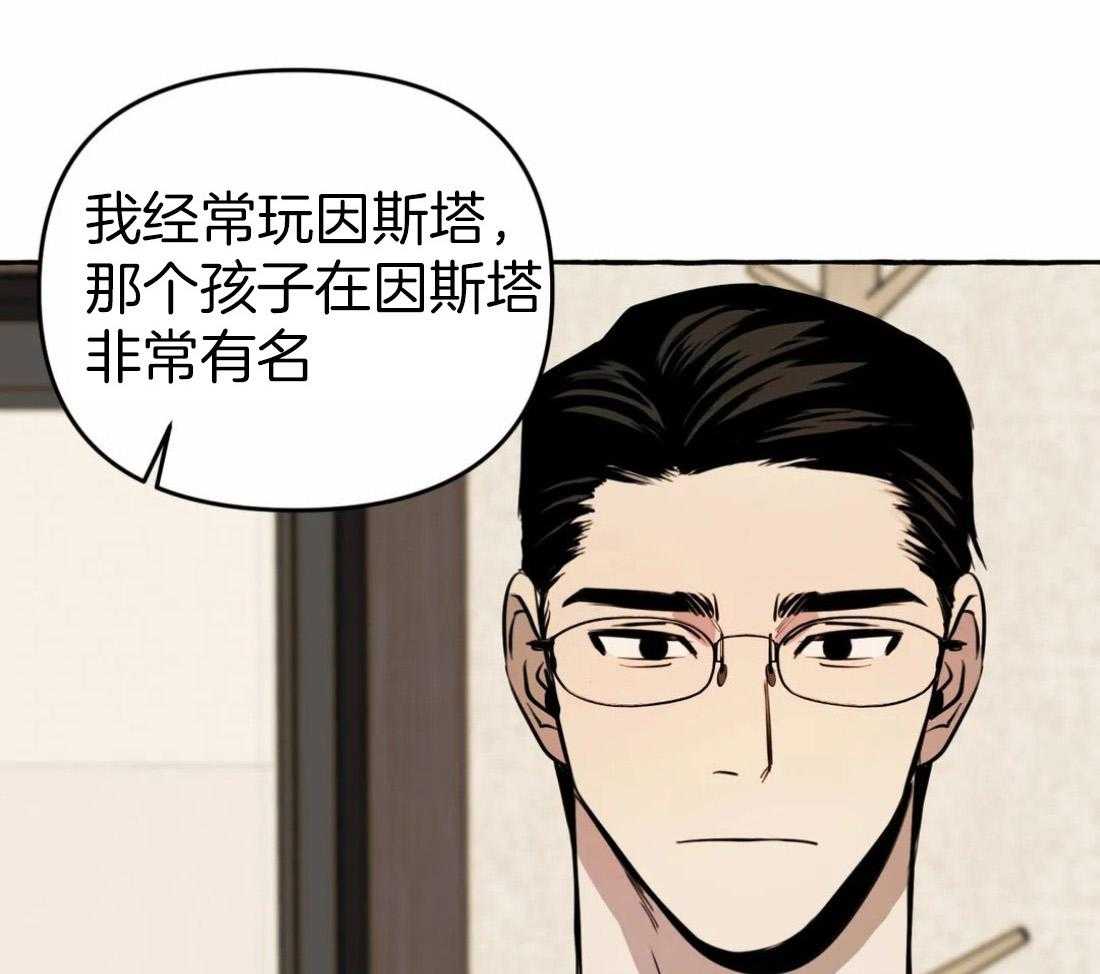 《捡只宠物被攻了》漫画最新章节第15话_吃饭还是吃我免费下拉式在线观看章节第【33】张图片