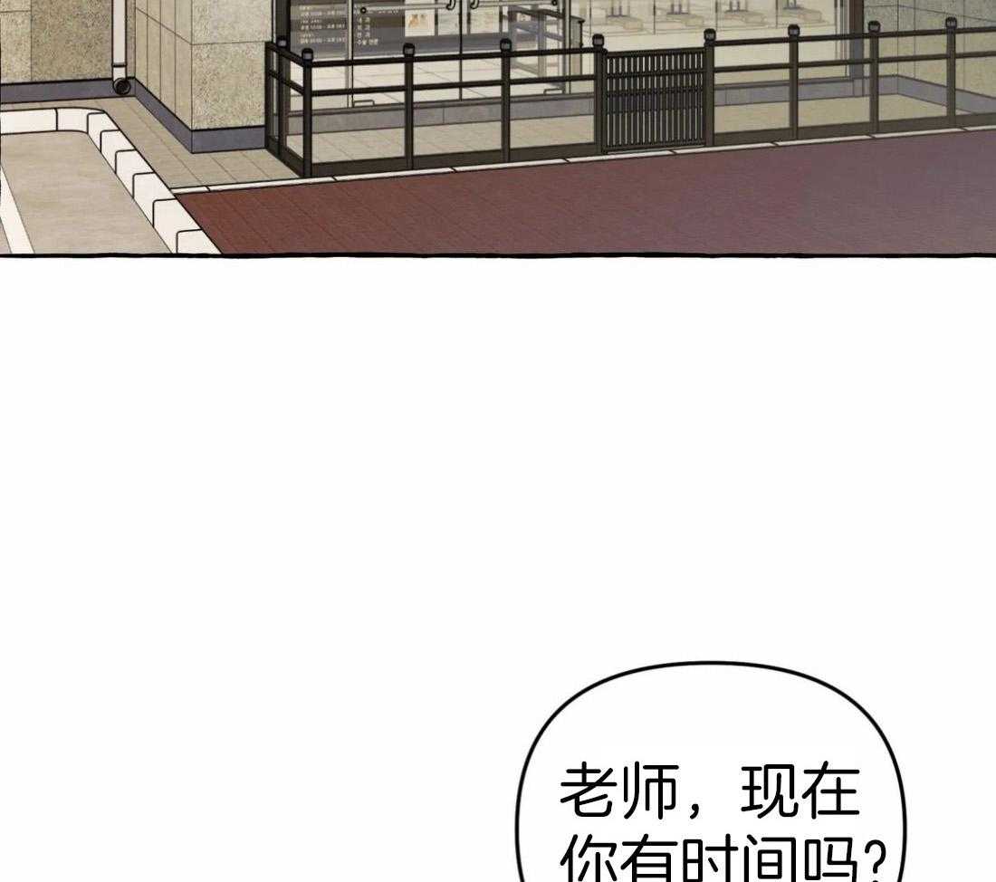 《捡只宠物被攻了》漫画最新章节第15话_吃饭还是吃我免费下拉式在线观看章节第【37】张图片