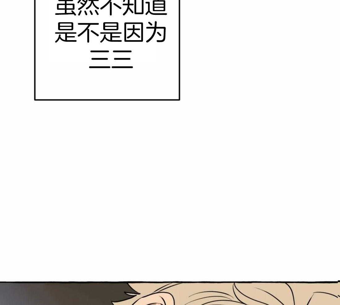 《捡只宠物被攻了》漫画最新章节第16话_贪心免费下拉式在线观看章节第【11】张图片