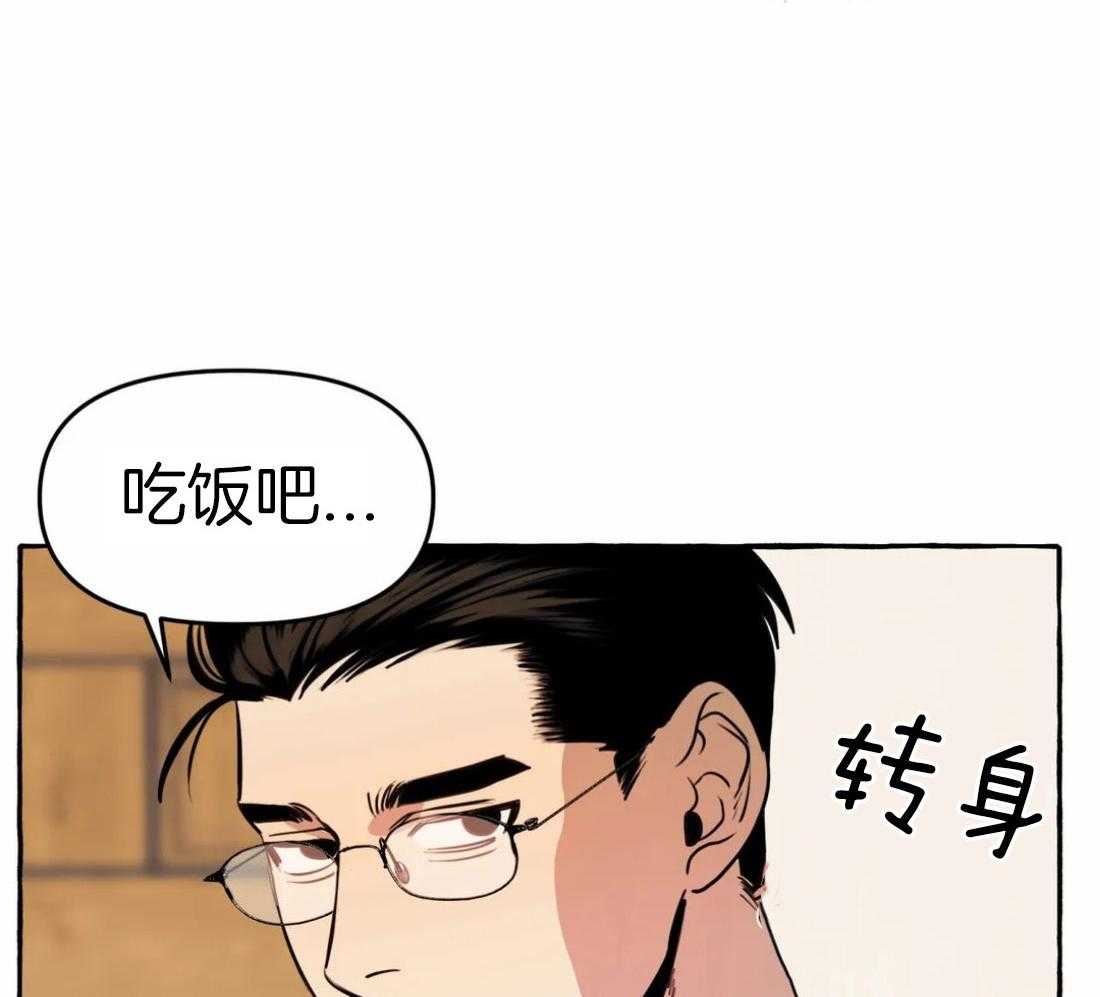 《捡只宠物被攻了》漫画最新章节第16话_贪心免费下拉式在线观看章节第【50】张图片