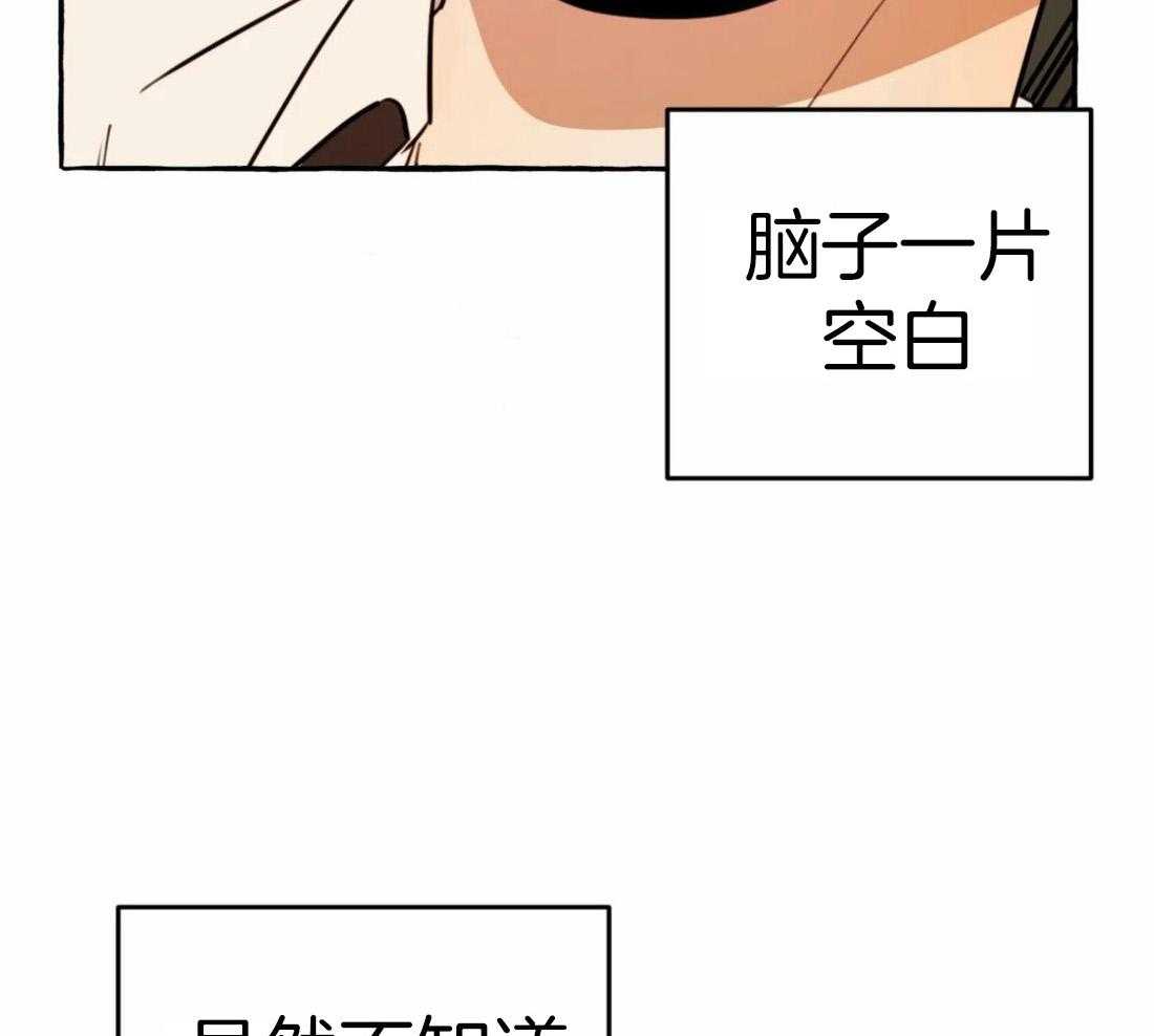 《捡只宠物被攻了》漫画最新章节第16话_贪心免费下拉式在线观看章节第【12】张图片