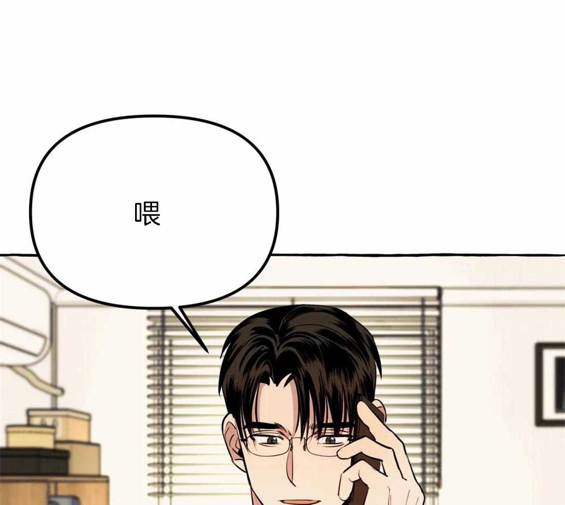 《捡只宠物被攻了》漫画最新章节第18话_真的很喜欢免费下拉式在线观看章节第【15】张图片