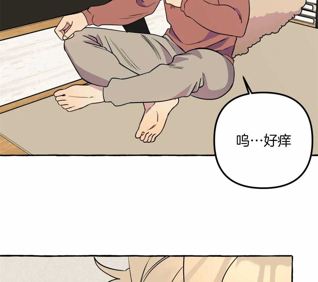 《捡只宠物被攻了》漫画最新章节第18话_真的很喜欢免费下拉式在线观看章节第【37】张图片