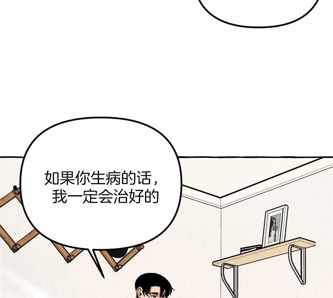 《捡只宠物被攻了》漫画最新章节第18话_真的很喜欢免费下拉式在线观看章节第【32】张图片