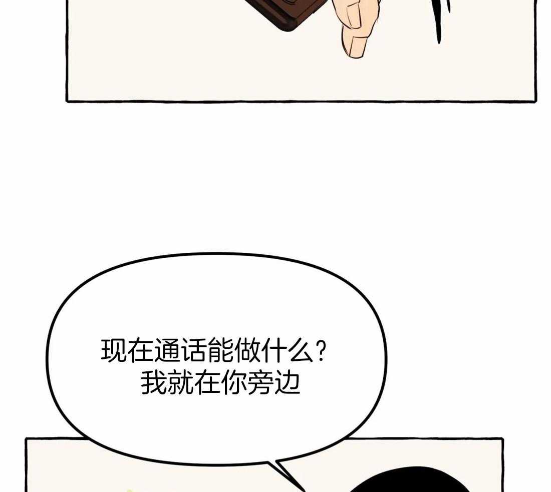 《捡只宠物被攻了》漫画最新章节第18话_真的很喜欢免费下拉式在线观看章节第【17】张图片