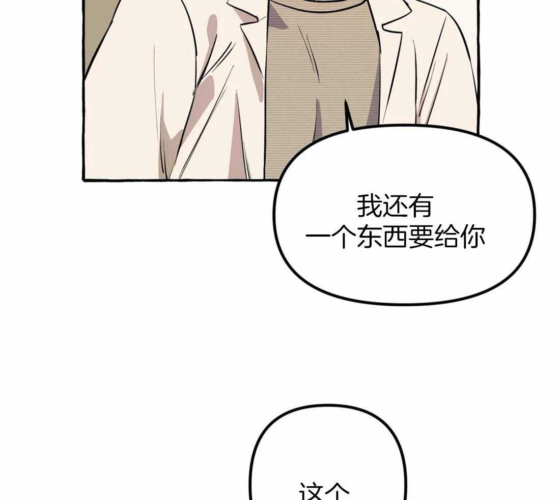 《捡只宠物被攻了》漫画最新章节第18话_真的很喜欢免费下拉式在线观看章节第【27】张图片