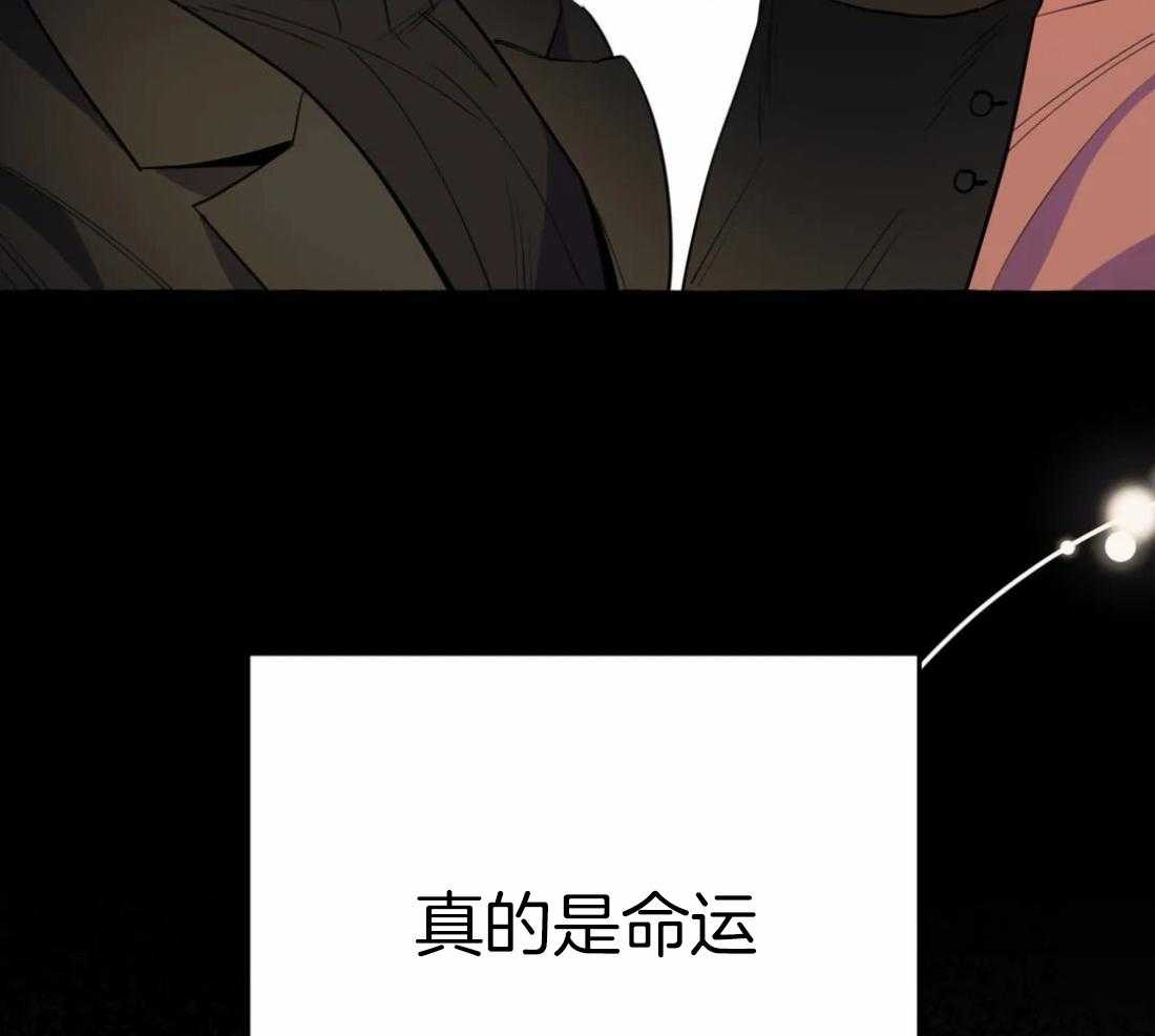 《捡只宠物被攻了》漫画最新章节第20话_遇见你是命运免费下拉式在线观看章节第【21】张图片