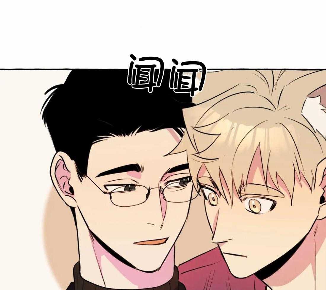 《捡只宠物被攻了》漫画最新章节第20话_遇见你是命运免费下拉式在线观看章节第【53】张图片