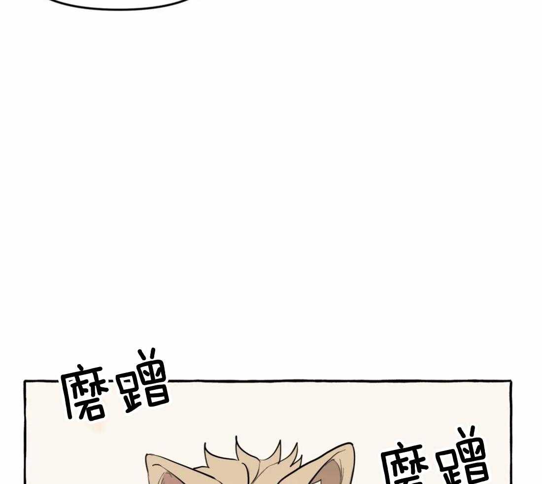 《捡只宠物被攻了》漫画最新章节第21话_沦陷的心免费下拉式在线观看章节第【58】张图片