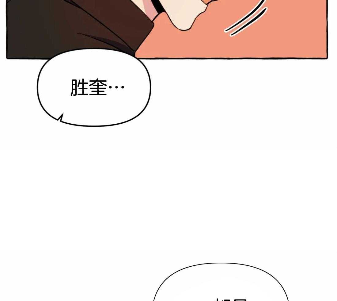 《捡只宠物被攻了》漫画最新章节第21话_沦陷的心免费下拉式在线观看章节第【47】张图片