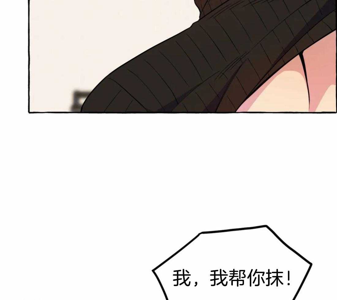 《捡只宠物被攻了》漫画最新章节第21话_沦陷的心免费下拉式在线观看章节第【60】张图片