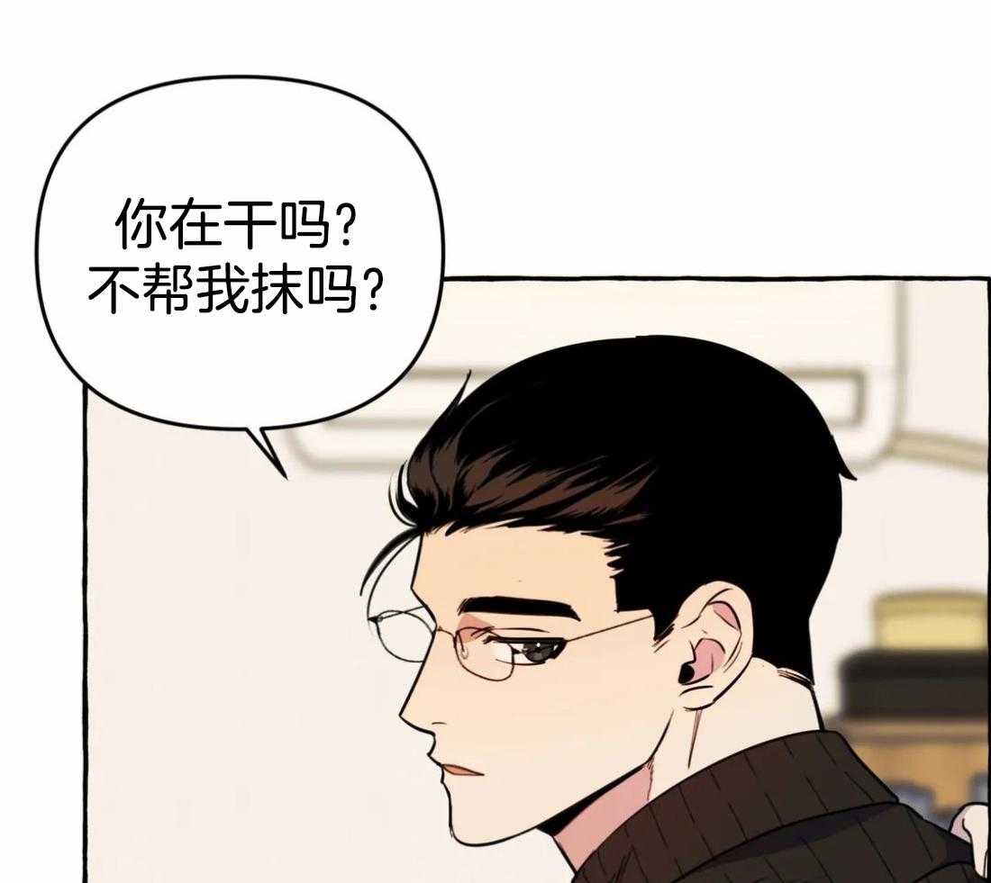 《捡只宠物被攻了》漫画最新章节第21话_沦陷的心免费下拉式在线观看章节第【61】张图片