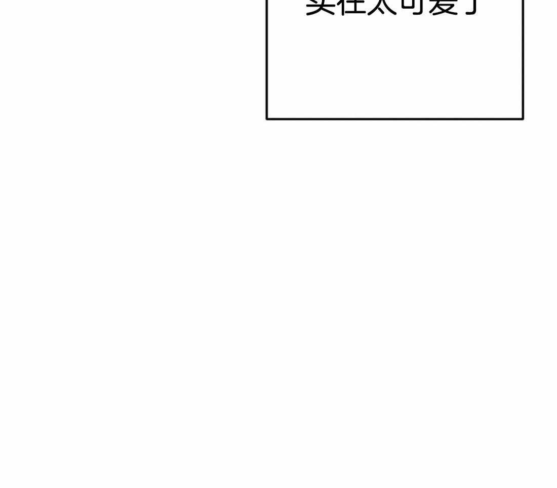 《捡只宠物被攻了》漫画最新章节第21话_沦陷的心免费下拉式在线观看章节第【5】张图片