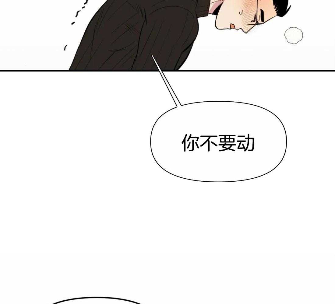 《捡只宠物被攻了》漫画最新章节第21话_沦陷的心免费下拉式在线观看章节第【34】张图片