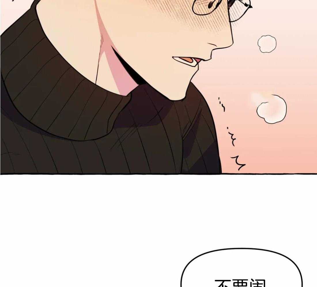 《捡只宠物被攻了》漫画最新章节第21话_沦陷的心免费下拉式在线观看章节第【31】张图片