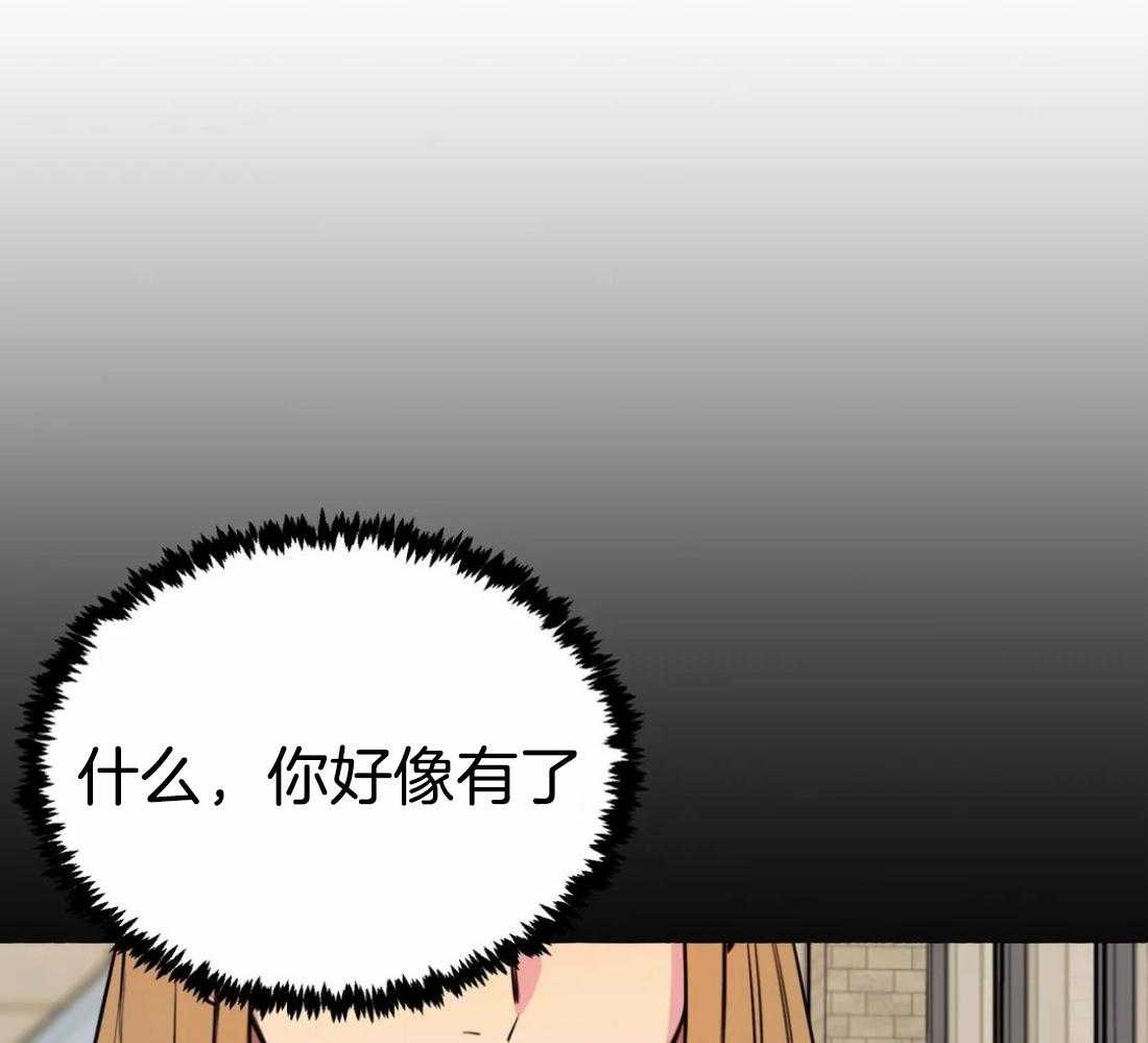 《捡只宠物被攻了》漫画最新章节第21话_沦陷的心免费下拉式在线观看章节第【16】张图片