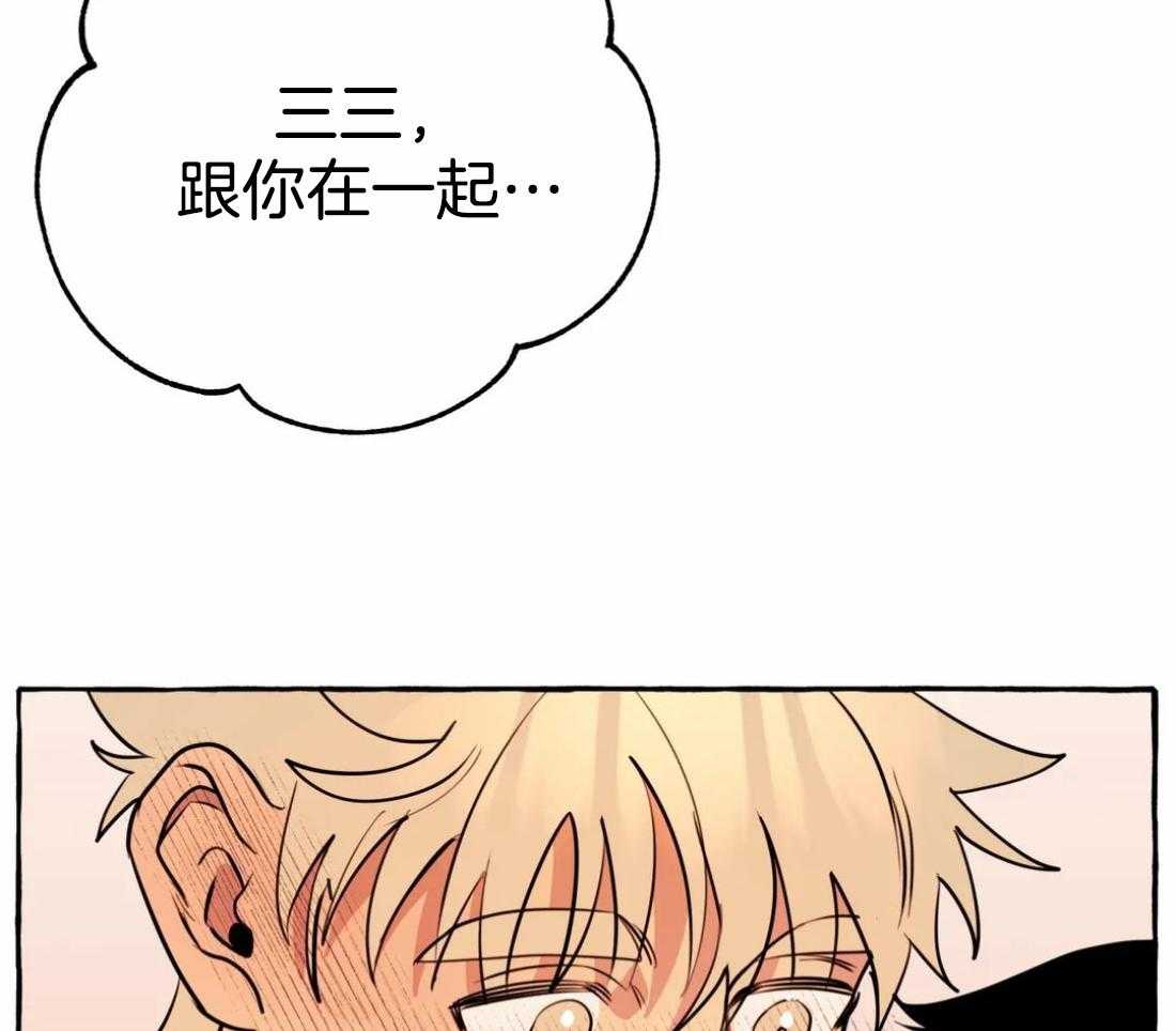 《捡只宠物被攻了》漫画最新章节第21话_沦陷的心免费下拉式在线观看章节第【9】张图片