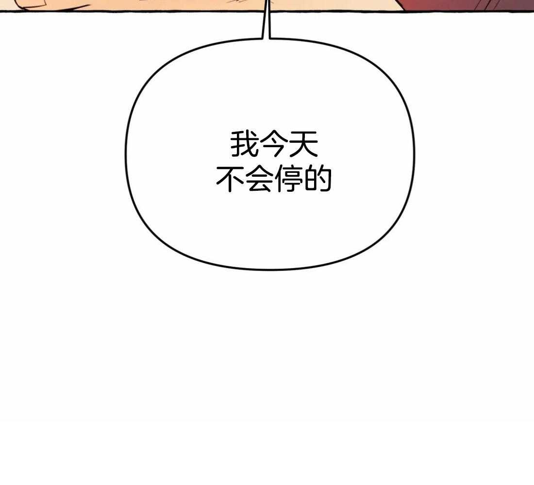 《捡只宠物被攻了》漫画最新章节第21话_沦陷的心免费下拉式在线观看章节第【20】张图片