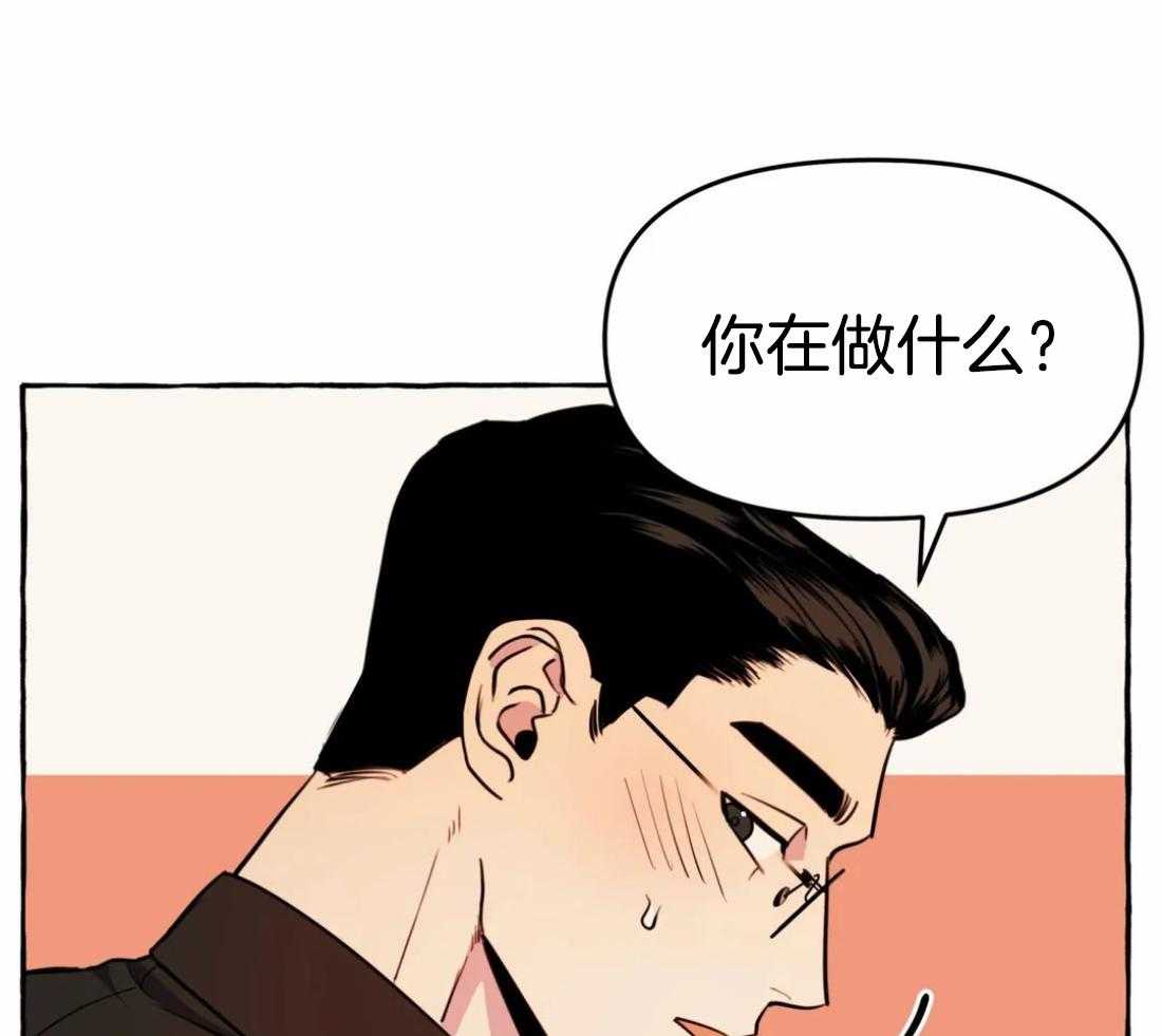 《捡只宠物被攻了》漫画最新章节第21话_沦陷的心免费下拉式在线观看章节第【48】张图片