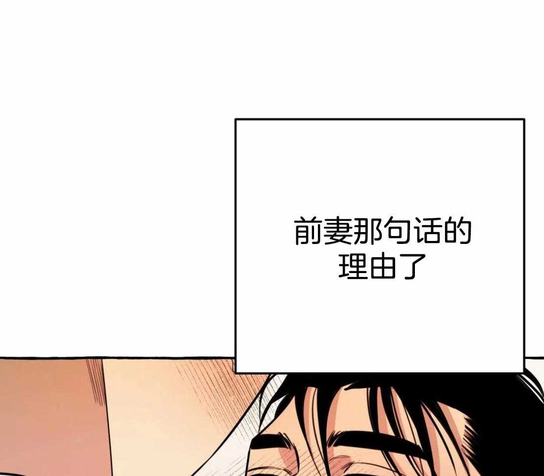 《捡只宠物被攻了》漫画最新章节第21话_沦陷的心免费下拉式在线观看章节第【11】张图片