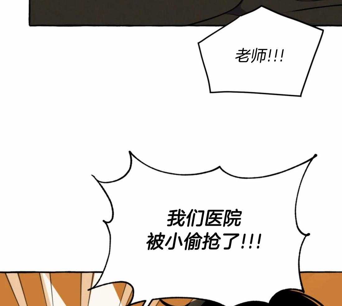 《捡只宠物被攻了》漫画最新章节第30话_全给它了免费下拉式在线观看章节第【41】张图片