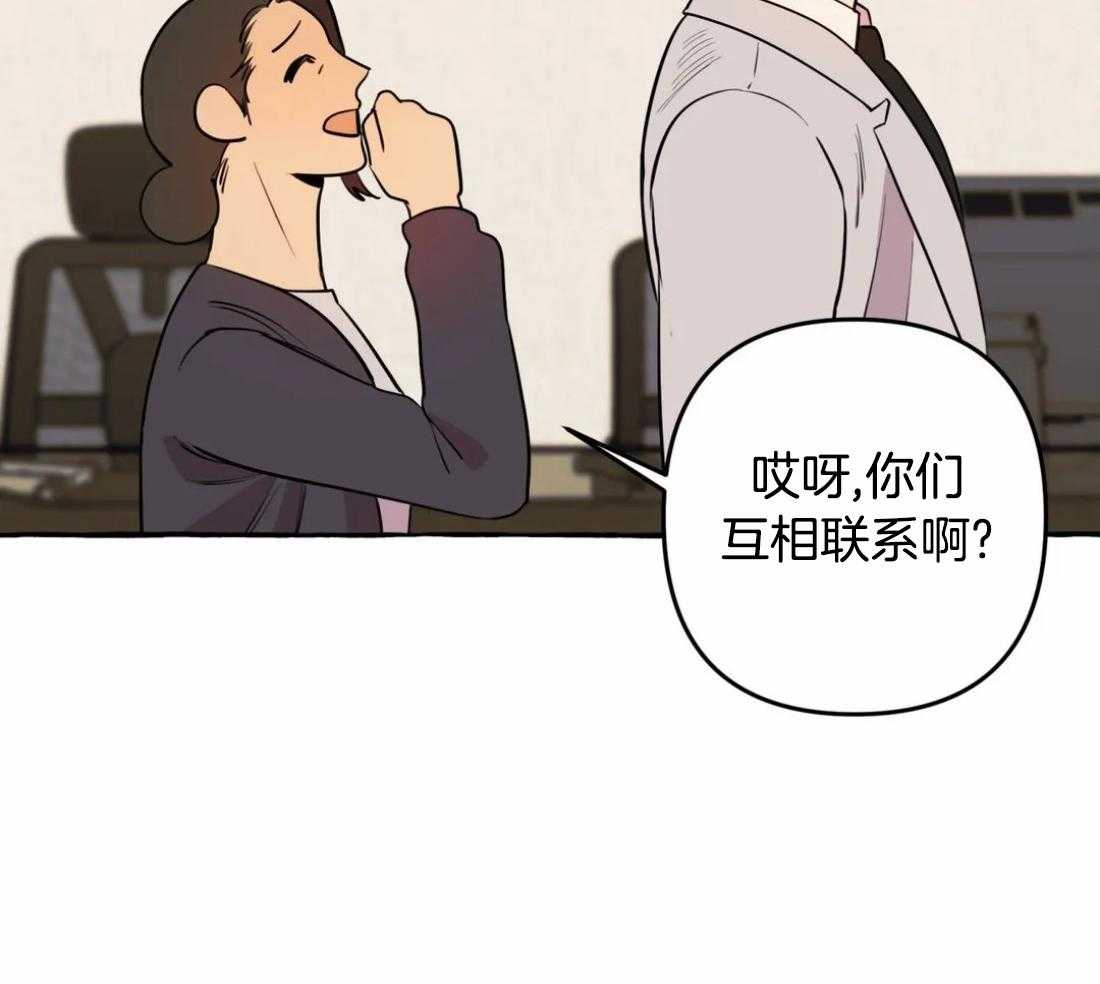 《捡只宠物被攻了》漫画最新章节第30话_全给它了免费下拉式在线观看章节第【27】张图片