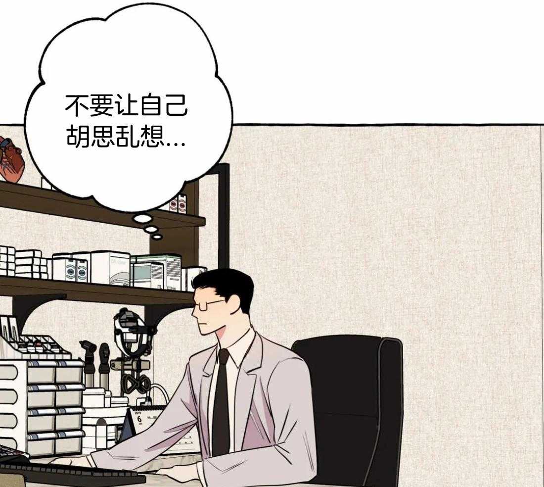 《捡只宠物被攻了》漫画最新章节第30话_全给它了免费下拉式在线观看章节第【15】张图片