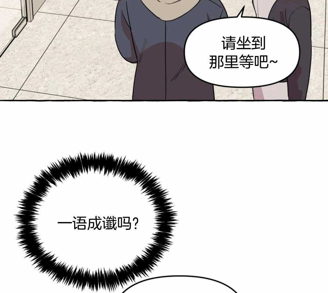 《捡只宠物被攻了》漫画最新章节第30话_全给它了免费下拉式在线观看章节第【12】张图片