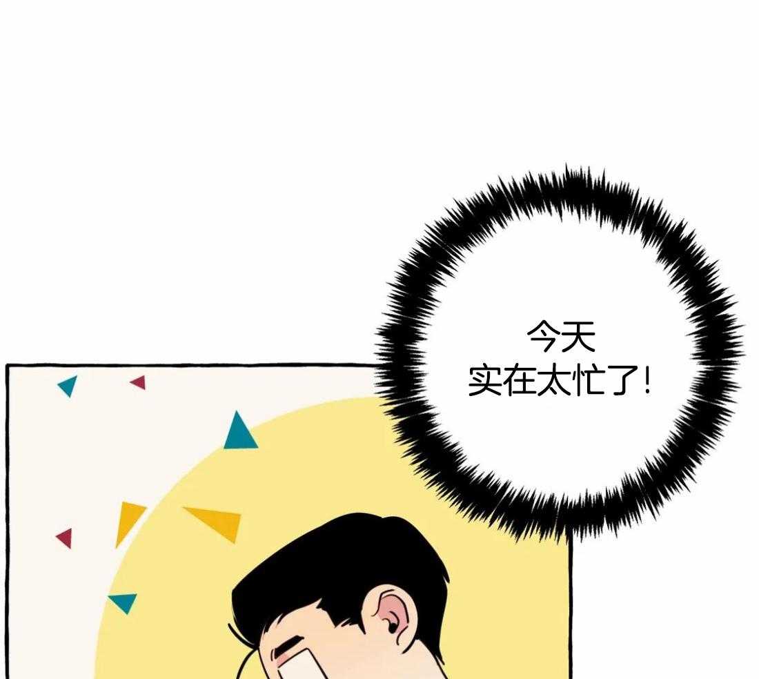 《捡只宠物被攻了》漫画最新章节第30话_全给它了免费下拉式在线观看章节第【10】张图片