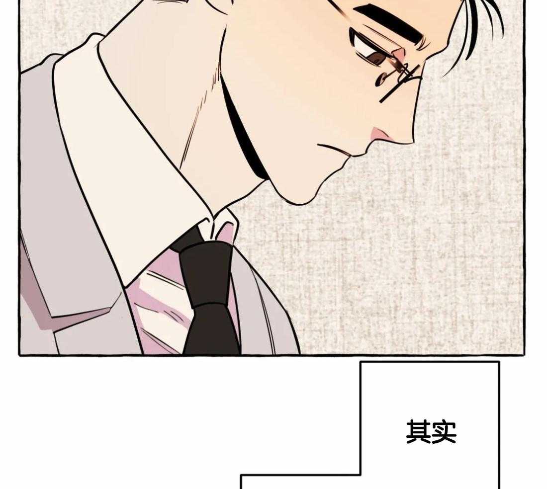 《捡只宠物被攻了》漫画最新章节第30话_全给它了免费下拉式在线观看章节第【25】张图片