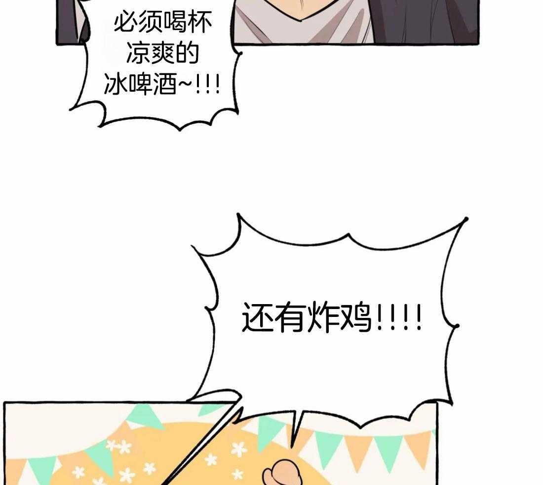 《捡只宠物被攻了》漫画最新章节第30话_全给它了免费下拉式在线观看章节第【4】张图片