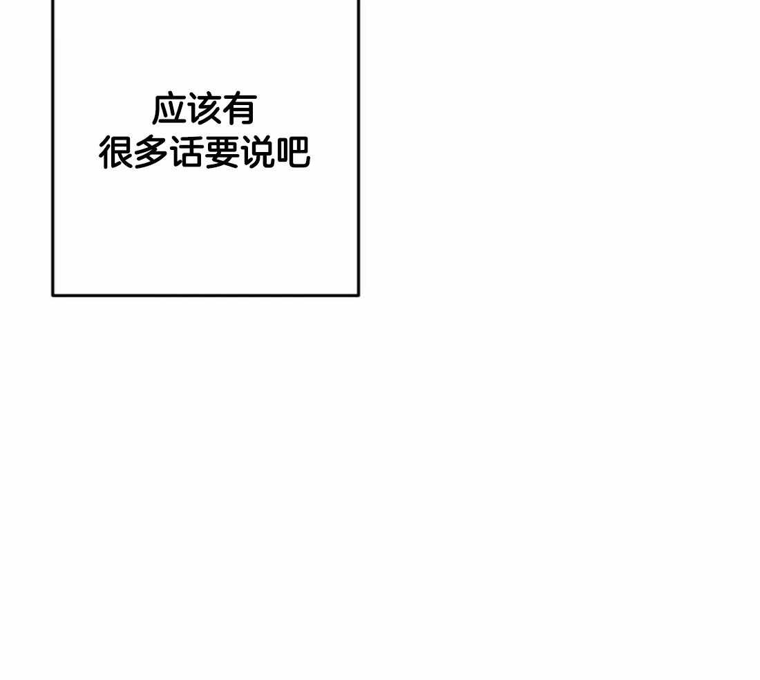 《捡只宠物被攻了》漫画最新章节第30话_全给它了免费下拉式在线观看章节第【19】张图片