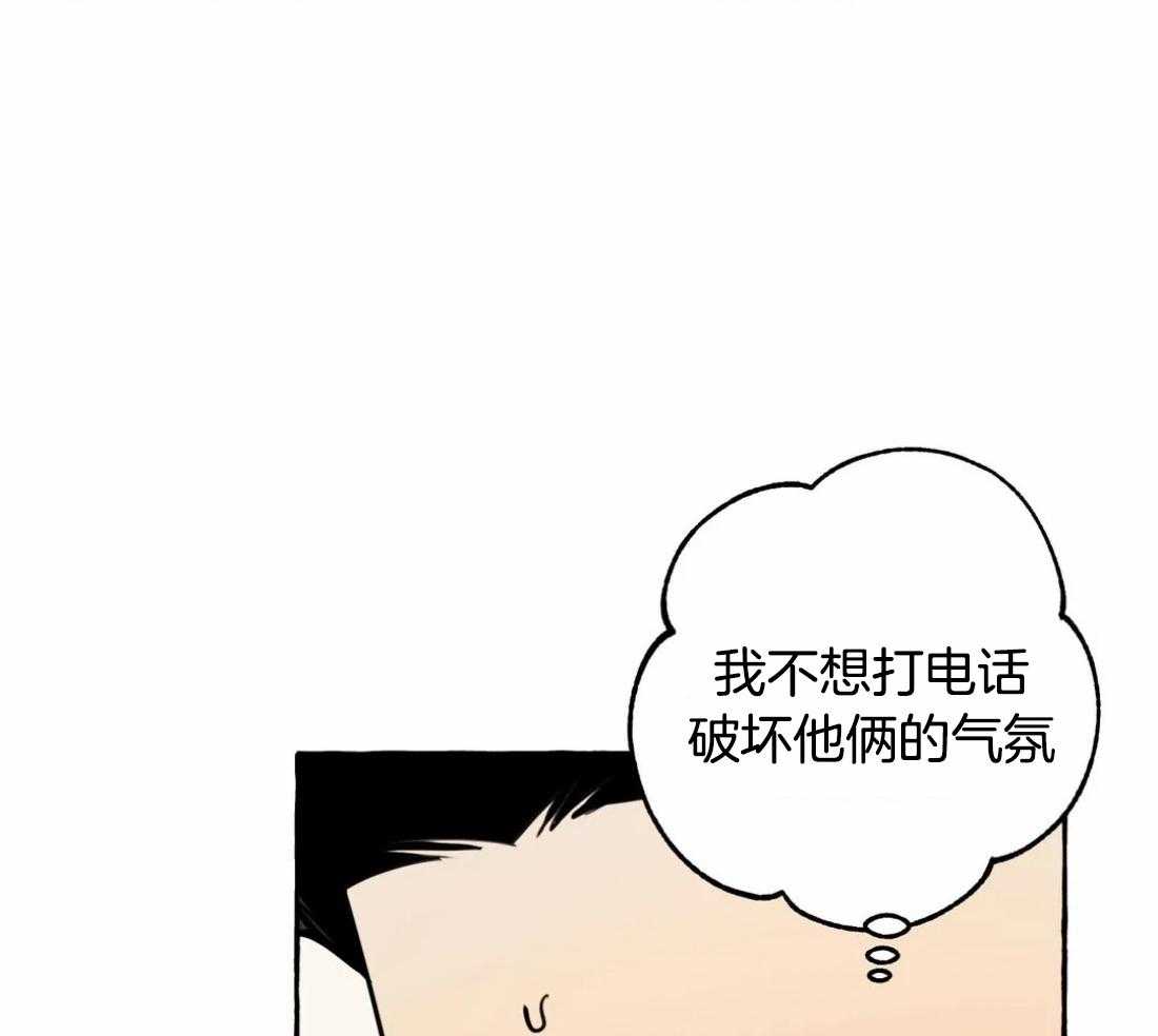 《捡只宠物被攻了》漫画最新章节第30话_全给它了免费下拉式在线观看章节第【17】张图片