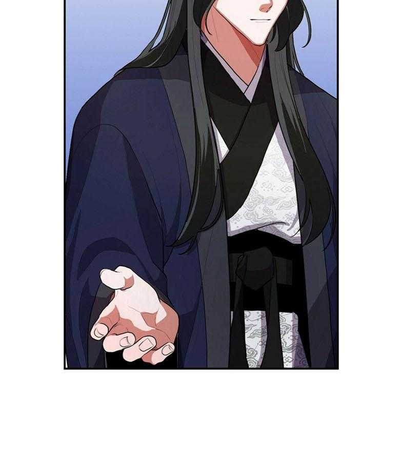 《师尊！您别醋！》漫画最新章节第5话_月圆之夜免费下拉式在线观看章节第【9】张图片