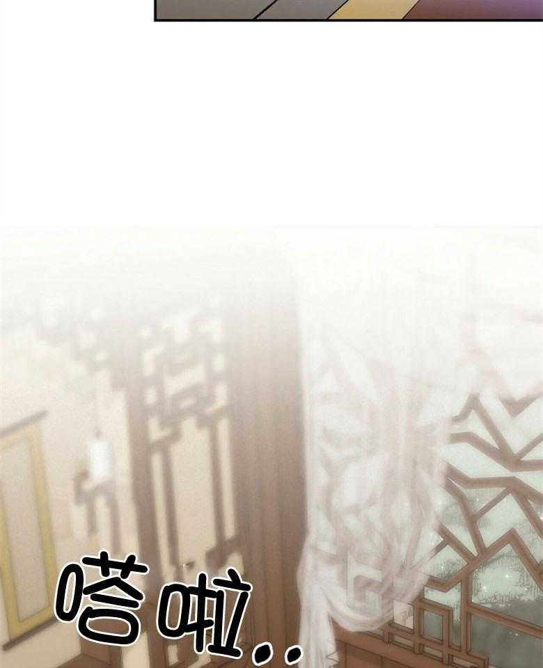 《师尊！您别醋！》漫画最新章节第7话_离开夜之林免费下拉式在线观看章节第【32】张图片