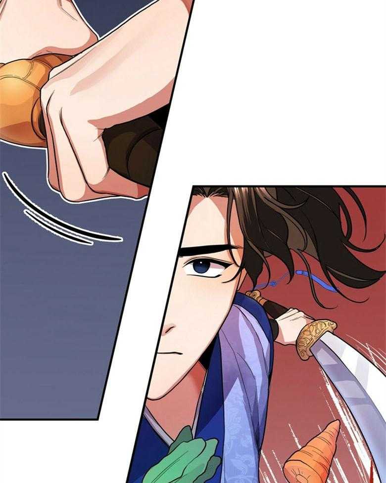 《师尊！您别醋！》漫画最新章节第11话_吸血鬼的妾免费下拉式在线观看章节第【24】张图片