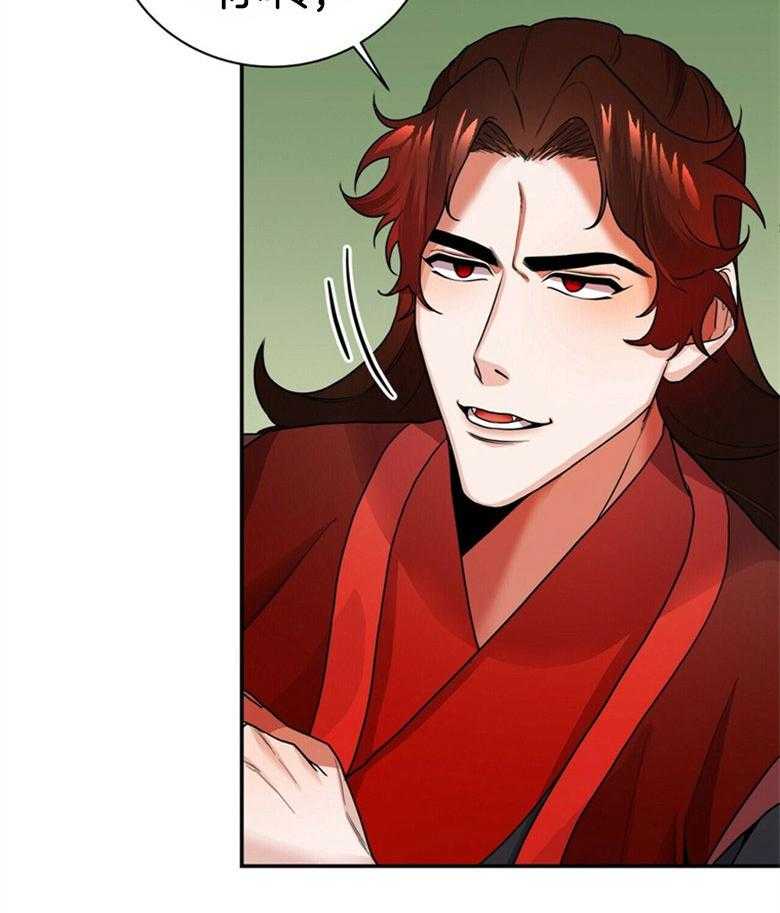 《师尊！您别醋！》漫画最新章节第16话_喜好男色免费下拉式在线观看章节第【5】张图片