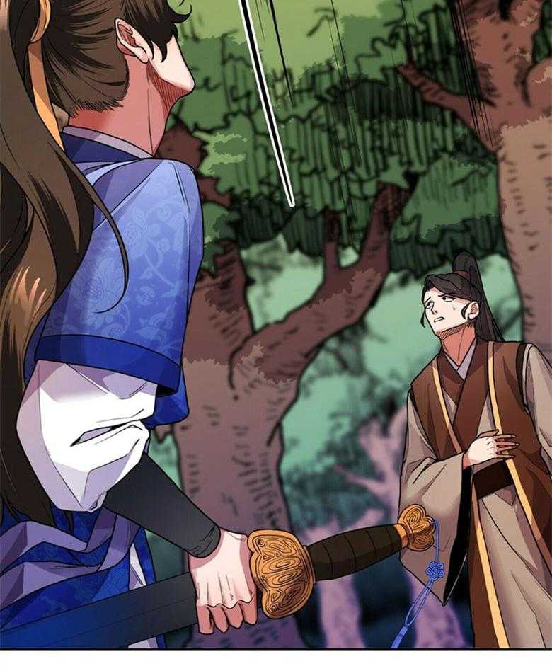 《师尊！您别醋！》漫画最新章节第16话_喜好男色免费下拉式在线观看章节第【29】张图片