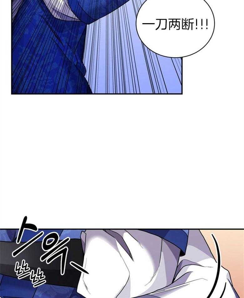 《师尊！您别醋！》漫画最新章节第16话_喜好男色免费下拉式在线观看章节第【27】张图片