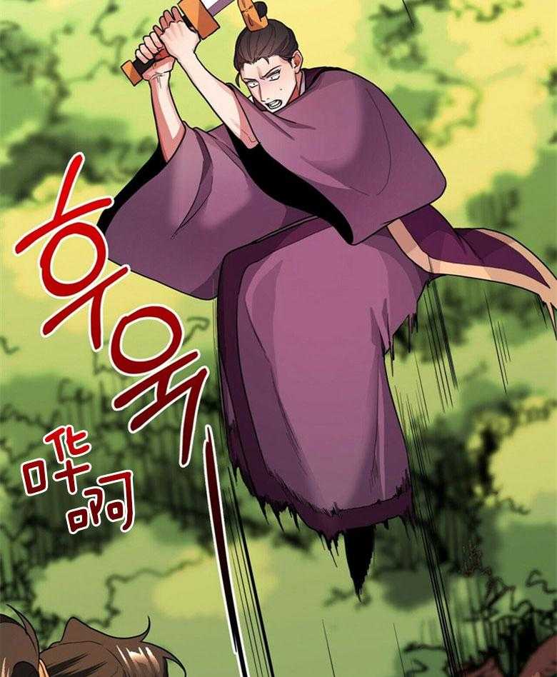 《师尊！您别醋！》漫画最新章节第16话_喜好男色免费下拉式在线观看章节第【30】张图片