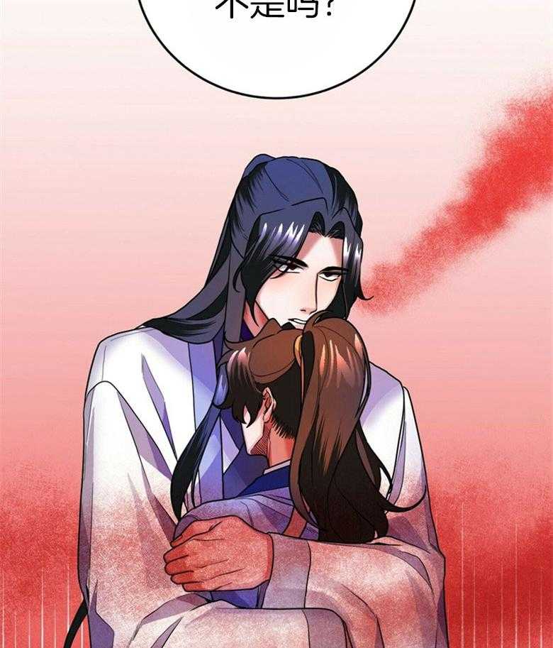 《师尊！您别醋！》漫画最新章节第16话_喜好男色免费下拉式在线观看章节第【2】张图片