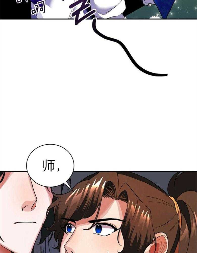 《师尊！您别醋！》漫画最新章节第16话_喜好男色免费下拉式在线观看章节第【24】张图片