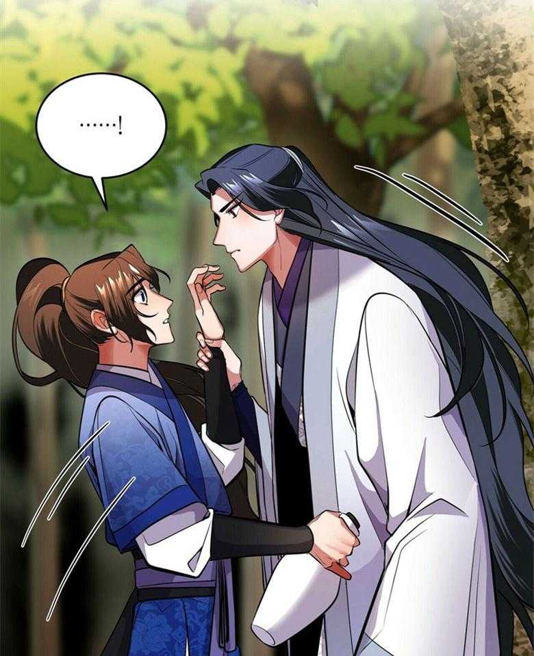 《师尊！您别醋！》漫画最新章节第18话_是谁乱了你的心免费下拉式在线观看章节第【25】张图片