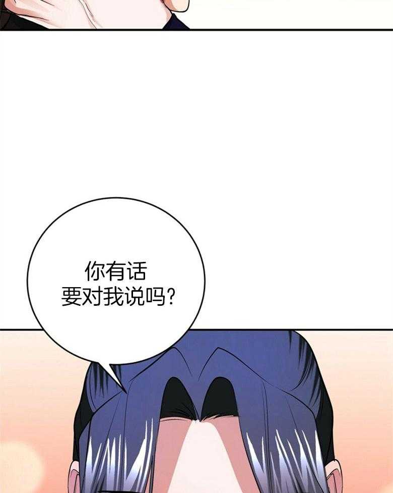 《师尊！您别醋！》漫画最新章节第22话_小小的醋意免费下拉式在线观看章节第【12】张图片