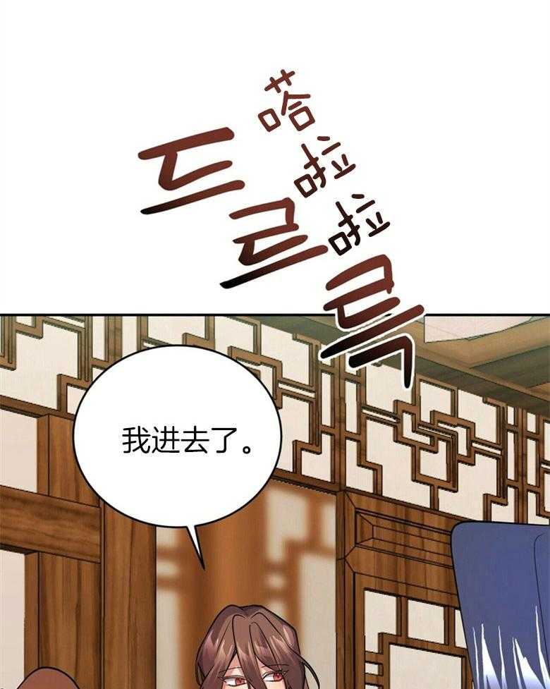 《师尊！您别醋！》漫画最新章节第22话_小小的醋意免费下拉式在线观看章节第【5】张图片