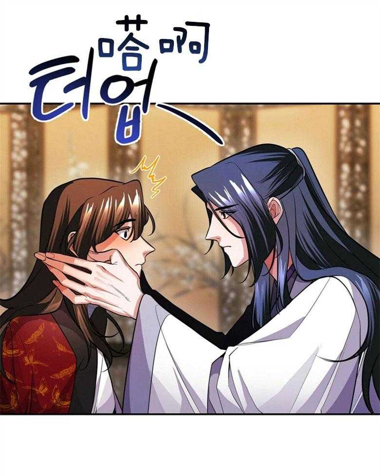 《师尊！您别醋！》漫画最新章节第22话_小小的醋意免费下拉式在线观看章节第【23】张图片