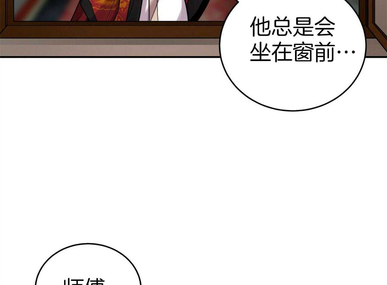 《师尊！您别醋！》漫画最新章节第24话_宠溺的语气免费下拉式在线观看章节第【26】张图片